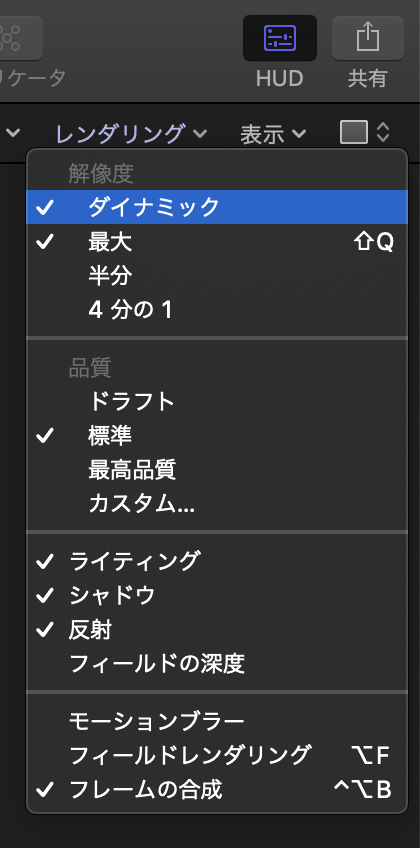 動画編集ソフトMotion5について。 - 編集中、プレビュ - Yahoo!知恵袋