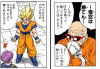 ドラゴンボール改で質問があります フリーザ編で悟空が２０倍界王 Yahoo 知恵袋