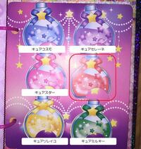 スター トゥインクルプリキュア で赤プリキュアはいつ登場するのでしょう Yahoo 知恵袋