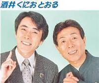 唐沢版『白い巨塔』ラストの西田敏行の声について - 財前の病床に駆け付けた又一... - Yahoo!知恵袋