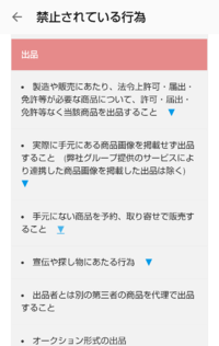 メルカリで海外製品を輸入して販売してる人を多く見受けるんですけど