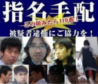 顕正会について 必死に勧誘している理由は どのようにして脱会するん Yahoo 知恵袋