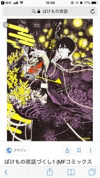 不気味で上品な男キャラを探しています 闇のギャルソン 怪談レストラン Yahoo 知恵袋