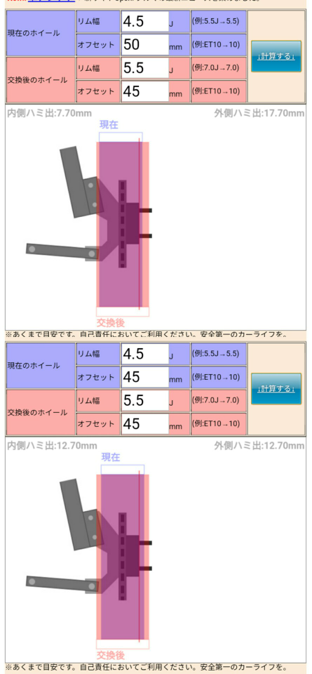 15インチ5.5jのアルミホイールがあります。165/55R15のタイヤを