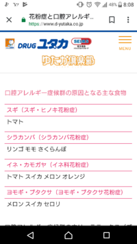 果物アレルギー 妊娠9ヶ月です 小学生の頃 学校の給食でキウイフルーツを Yahoo 知恵袋