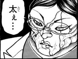漫画のバキシリーズの登場人物 花山薫ですが 彼は宮本武蔵との闘い Yahoo 知恵袋