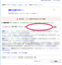 質問です 占いツクールで コメントの書き方を教えてくださいm Yahoo 知恵袋