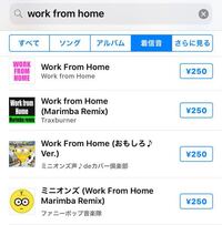 Iphoneの着信音でこのような着信音に変更したいのですがどこのサ Yahoo 知恵袋