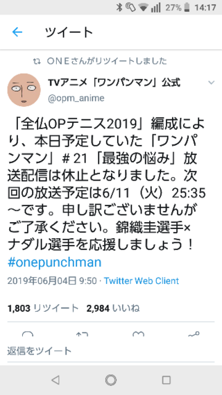 先週放送予定のワンパンマン2期の21話 最強の悩み は 放送されましたでし Yahoo 知恵袋