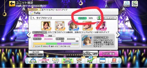 デレステのポテンシャル解放を教えて下さい 1 ほぼ全てのアイドルを特技発動率を Yahoo 知恵袋