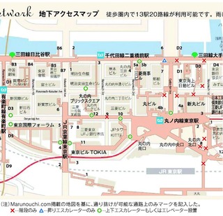 東京駅から帝国劇場まで地下道で一度も外に出ずに行く行き方を詳しく教えて Yahoo 知恵袋