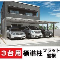 建ぺい率 容積率に含まれますか 教えて 住まいの先生 Yahoo 不動産