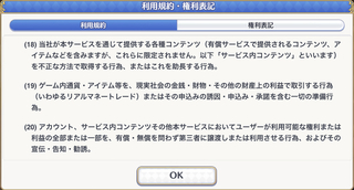 ゲームトレードなどでよく 円分チャージ代行 などと言ってる方 Yahoo 知恵袋