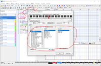 Dominoについてです 現在ピアノの音しか出ません ピアノ以外の音を出 Yahoo 知恵袋