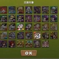 パズドラで妖怪ウォッチコラボが復刻するようなのですが コマさん Yahoo 知恵袋