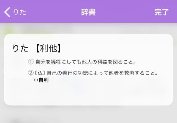 男の子の名前で りた はキラキラネームに感じますか 漢字はまだ決 Yahoo 知恵袋