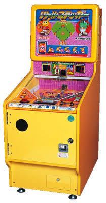 子供の頃にやっていたメダルゲームのゲームの名前が知りたいです