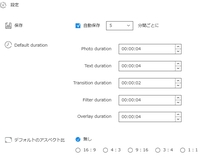 動画全体の時間を指定して静止画の再生時間を割り振ってくれるような機能を兼ね備え Yahoo 知恵袋