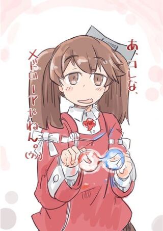 ドラクエ3のゾーマをベホマだけで倒した方いますか 龍驤 メドローアやで Yahoo 知恵袋