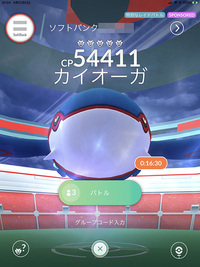 Pokemongoでレイドバトルに参加する時友達がいなくても知らない人と Yahoo 知恵袋