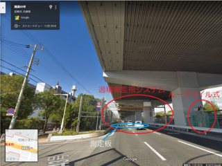 こんにちは 教えて下さい 国道４３号線 尼崎市西本町下りの橋梁カメラ４台 Yahoo 知恵袋