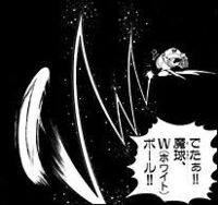 野球漫画史上最強の投手は誰ですか 黒い秘密兵器 の椿林太郎彼の投げる Yahoo 知恵袋