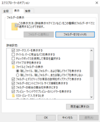 Ff14で使っていたactですがアンインストールはフォルダごとゴミ Yahoo 知恵袋