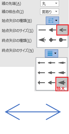 ワードで写真左側の図形に右側のように主線や矢羽などの語句を打 Yahoo 知恵袋