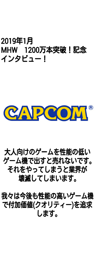 Mhf Zサービス終了について Mhfの公式メンバーサイトで運営から2 Yahoo 知恵袋
