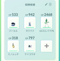 ポケモンgoでどんなポケモンを相棒にしておりますか ちなみに 私 Yahoo 知恵袋