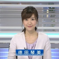 Bs1のこのアナウンサーは誰ですか フリーアナウンサーの徳田琴美 とく Yahoo 知恵袋