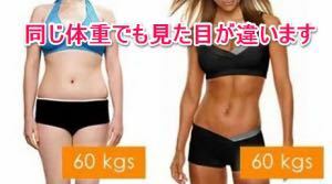 理想の彼女のbmiを教えてください 男性の意見を聞きたいです Yahoo 知恵袋