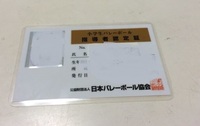 小学生のバレーで 練習前と練習後に円陣を組むのですが 練習前の円陣の掛け Yahoo 知恵袋