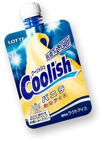 クーリッシュ と パピコ どっちが食べやすいですか クーリッシュで Yahoo 知恵袋