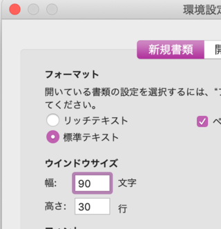 Macproかiphonexsmaxのどちらかで テキストを Yahoo 知恵袋