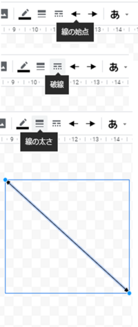 グーグルスプレッドシートで描画の矢印の長さ太さ等の調整の方法 Yahoo 知恵袋