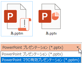 Powerpointのビックリマークが 消えません どうしたらいいで Yahoo 知恵袋