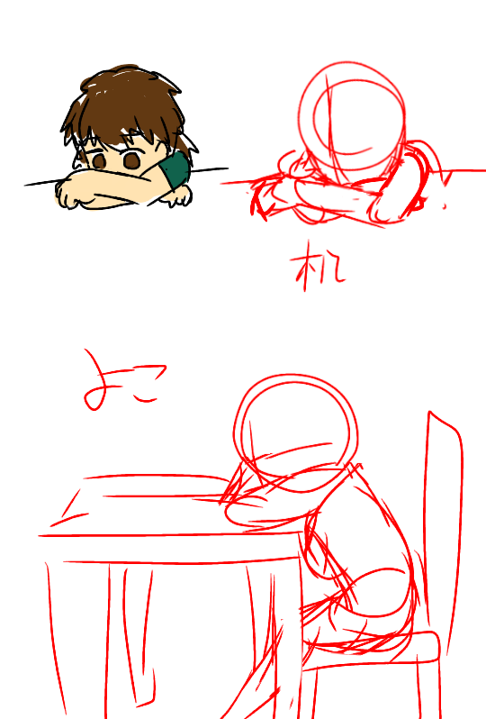 100 机に伏せる イラスト