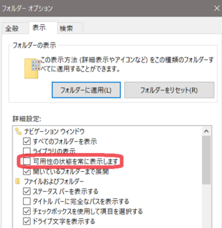 Onedriveの緑のマークを外したいonedriveで一部の Yahoo 知恵袋