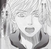 好きな少女漫画キャラは誰ですか ちはやふるの真島太一とかですかね Yahoo 知恵袋