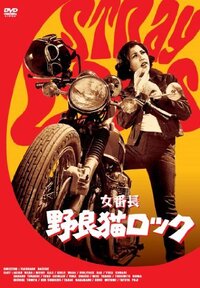 和田アキコさんが初代cb750のポスターのデルモになっていたという薄れて消 Yahoo 知恵袋