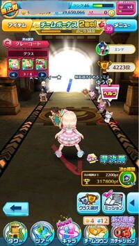 白猫テニスについて 先輩レインのスタンプはどうしたら貰えますか 回答よろしく Yahoo 知恵袋