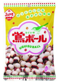 昔あった油菓子の名前についてです 水分子モデルのような形で Yahoo 知恵袋