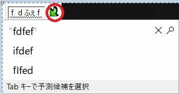 パソコンで左上に緑の矢印のようなものが出てきて 打ち込みたいところに文字が打 Yahoo 知恵袋