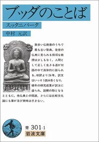 作曲家の名言 についてベートーベンはこう言っています 多くの人に幸せ Yahoo 知恵袋