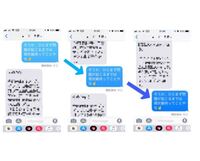 Iphoneのメッセージについての質問なんですけど 吹き出しの色の青色が Yahoo 知恵袋