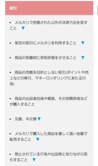 メルカリ ラクマについての質問です 普通に発送するより安い Yahoo 知恵袋