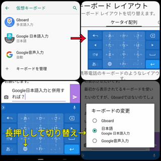 アンドロイドのひらがなのキーボードの表示を変えたいです Gboard Yahoo 知恵袋