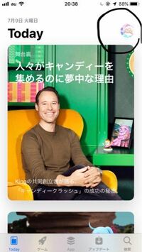 Terrorというアプリで 物語を読んでいたらパウというものが出てきて Yahoo 知恵袋