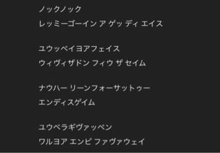 最も選択された 英語 いい歌詞 a いい歌詞 英語